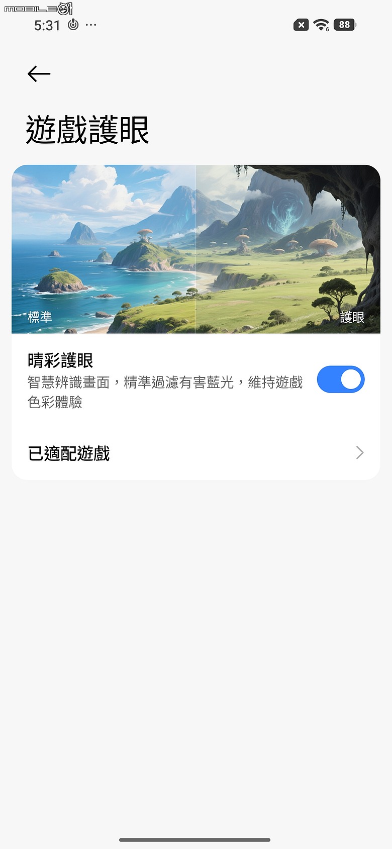 REDMI Note 17 Pro Max 體驗｜9210mAh 巨電小金剛，續航暴增外還升級了什麼？