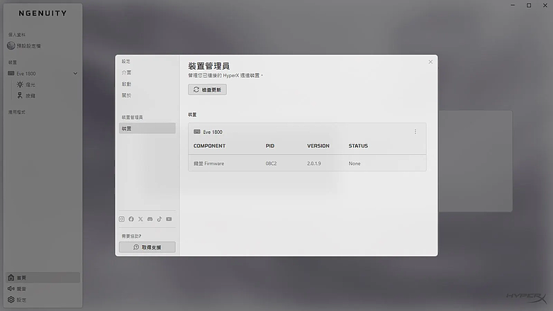 點我看大圖 HP HyperX 平價薄膜電競鍵盤 Eve 1800