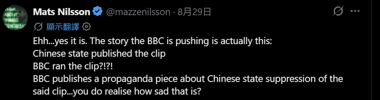 BBC造謠中國大陸隱瞞災情，底下幾乎都是在噴BBC說謊