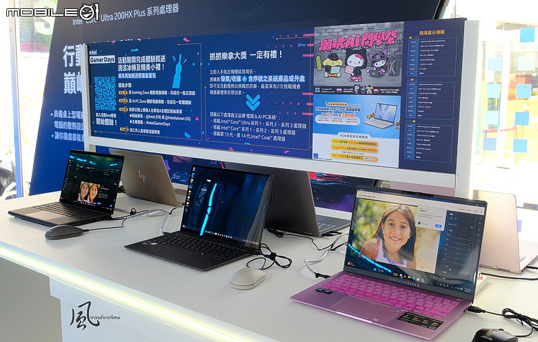 點我看大圖 2026 Intel Gamer Days三創:AI PC、AI Agent與Gaming體驗分享