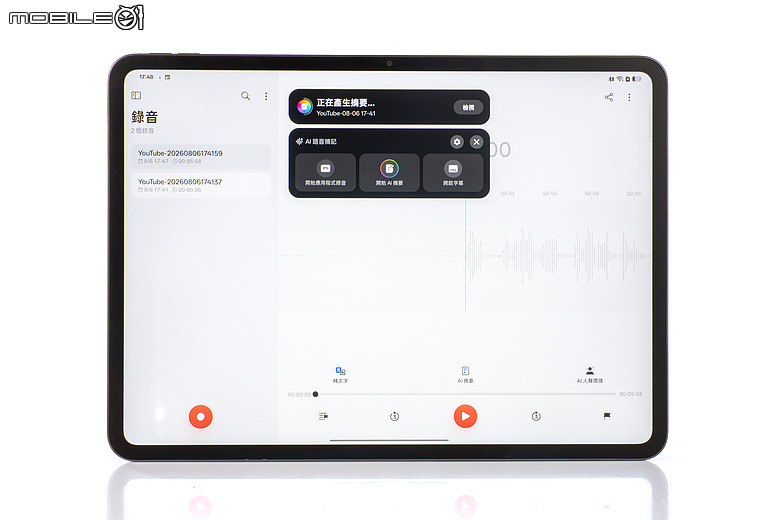 OPPO Pad 5 柔光版｜效能讓路大螢幕與 AI，生產力更到位！