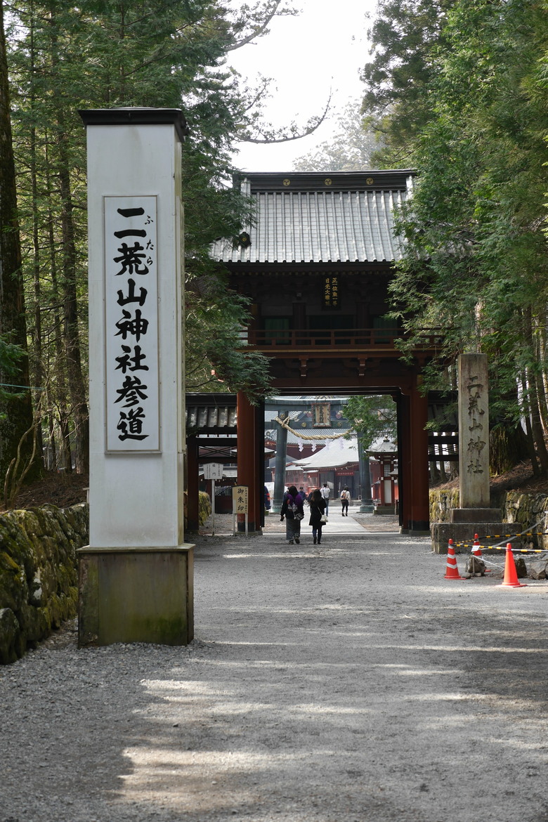 日光就是日本 日光旅遊紀錄