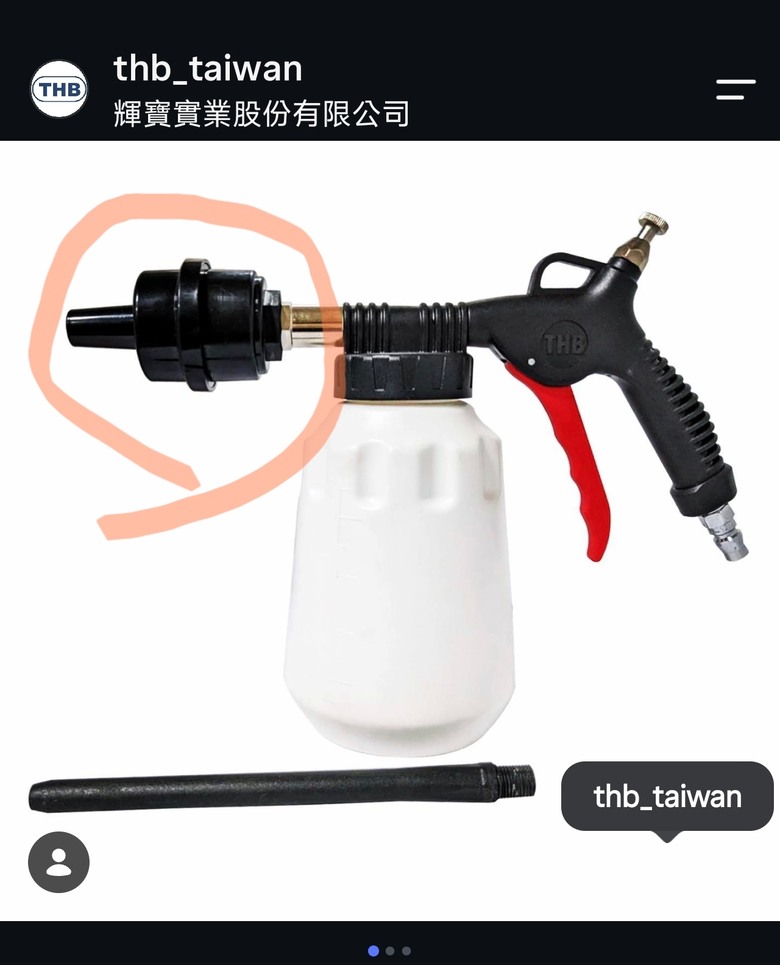 空氣泡沫槍很稀（氣動）