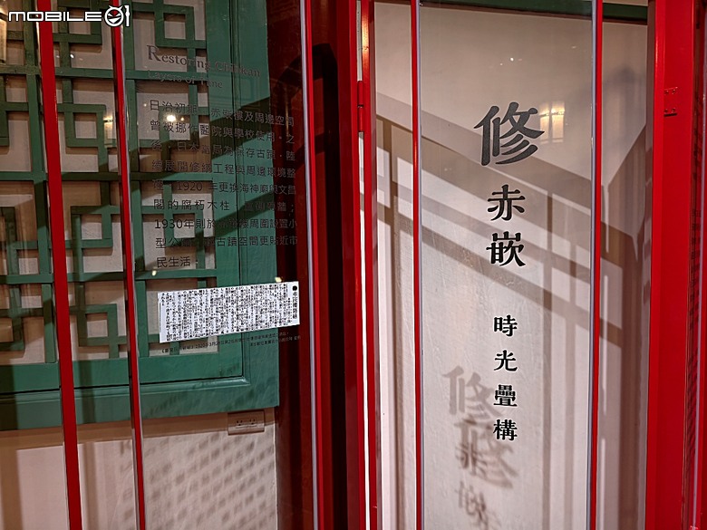 赤崁樓、祀典武廟、祀典大天后宮、開基靈祐宮、開基天后宮…,還有阿江炒鱔魚與成功路米糕 — 臺南市區國定古蹟之一夜遊不完