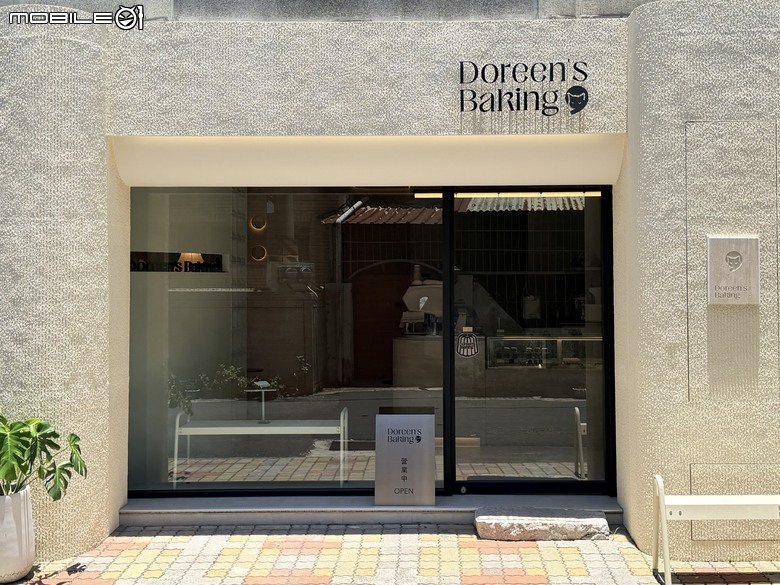[台南] 豆林午茶時光 Doreen's Baking