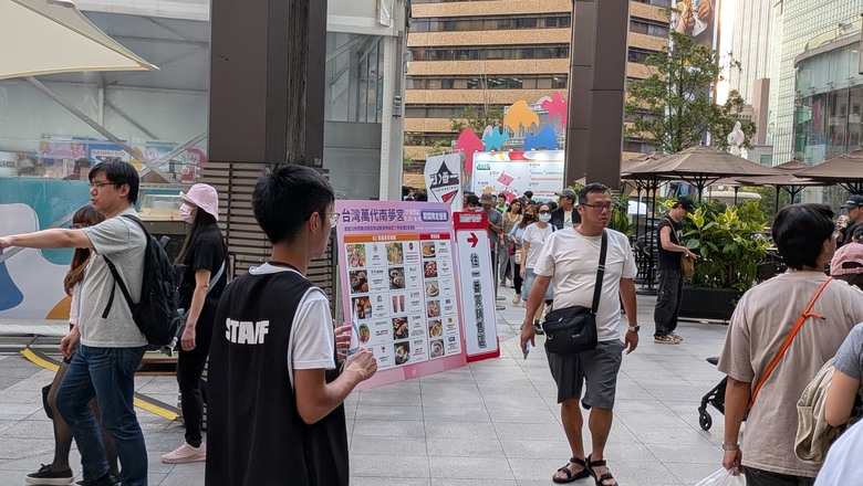 男人至死是少年 - 朝聖萬代南夢宮亞洲巡迴嘉年華~