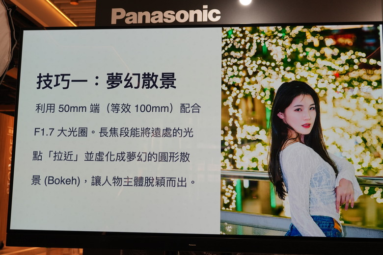 【盲狙先生傳125】Panasonic LUMIX S9/G97 輕便型相機新品體驗會開箱 | 小巧全畫幅與M43隨身旅拍相機的完全體驗!!