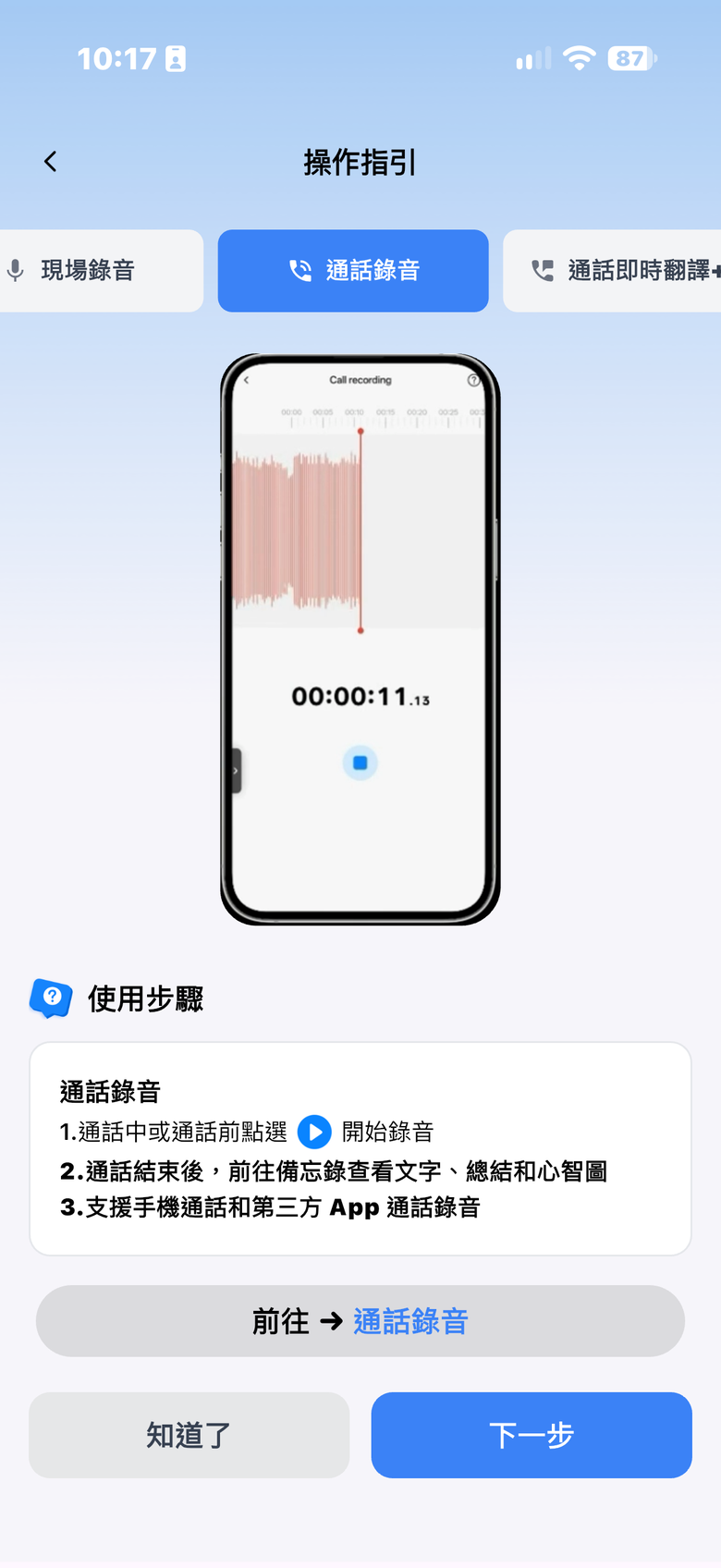 KIESLECT 小耳記 AI NotePods 10S 測試報告｜實用至上的全能真無線降噪耳機