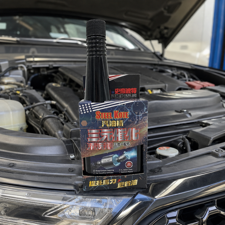 【開箱實測】老車加了真的有感嗎？三元催化清洗劑使用心得