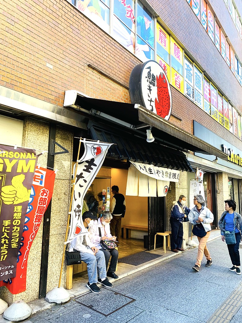 點我看大圖 <日本>2024~仙台體育館排球少年聖地巡禮、松音寺、仙台商店街魚板老店