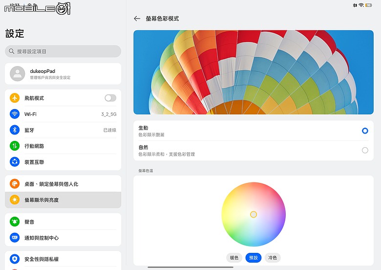 OPPO Pad 5 柔光版｜效能讓路大螢幕與 AI，生產力更到位！