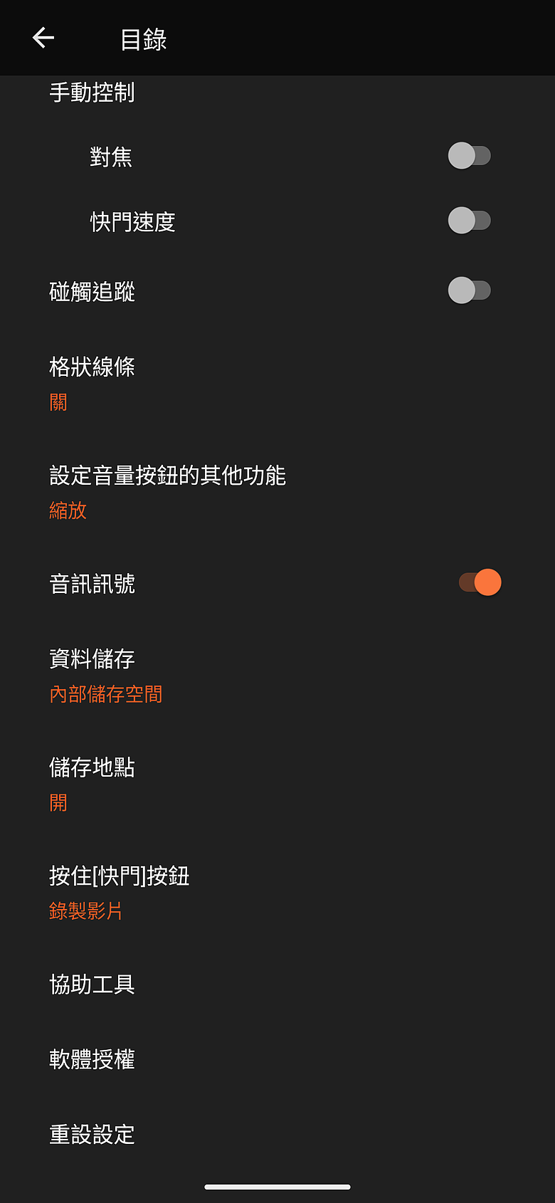 Sony Xperia 10 VIII 體驗｜支付集點一鍵啟動，日常操作更直覺！