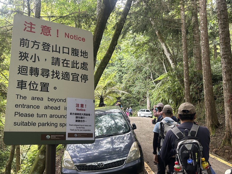 苗 栗 最 高 峰 加 里 山 ( 台 版 富 士 山 )
