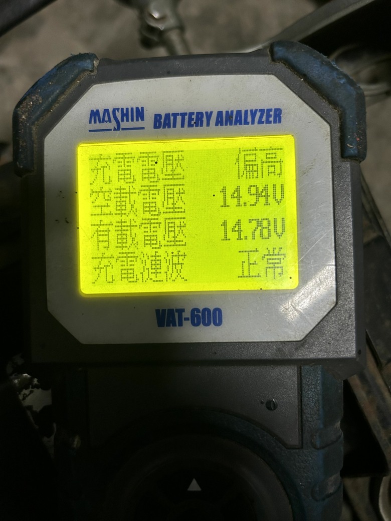 檢查發電線圈發電的充電電壓過高