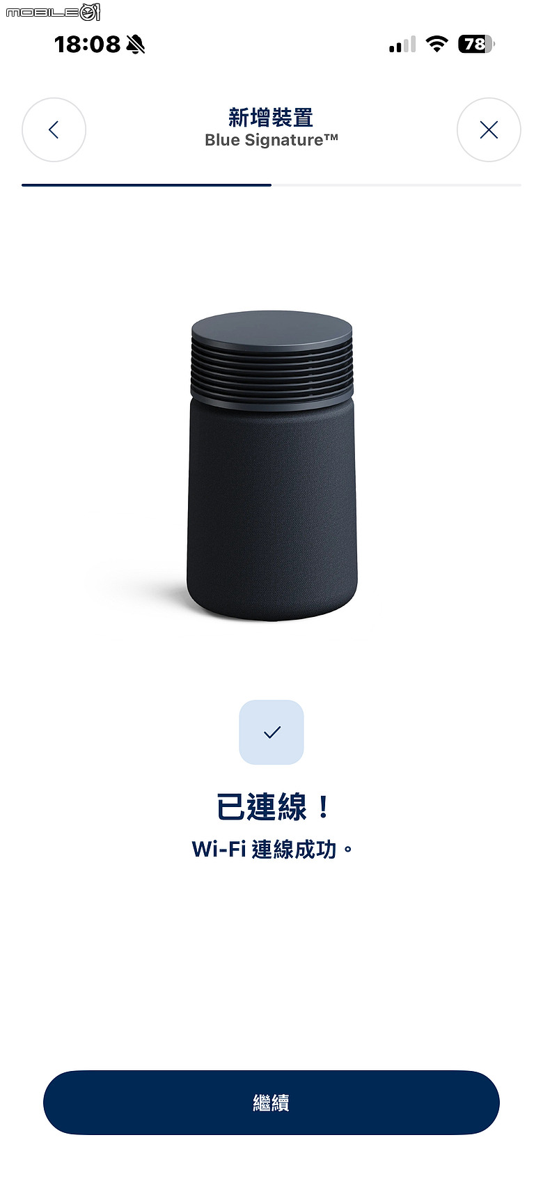 Blueair Signature SP3i 空氣清淨機｜瑞典美學、7 層濾淨加強除臭，開放式廚房與毛孩家庭新選擇