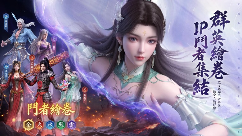 《鬥破蒼穹M：少年崛起》8月20日 正式上線 動畫正版授權 重返鬥氣大陸 三年之約再燃熱血 | 遊戲代言人：曾莞婷、登入領3030抽 | 禮包碼 | 培養蕭炎、美杜莎、蕭薰兒、藥老 踏上你的鬥帝之路！