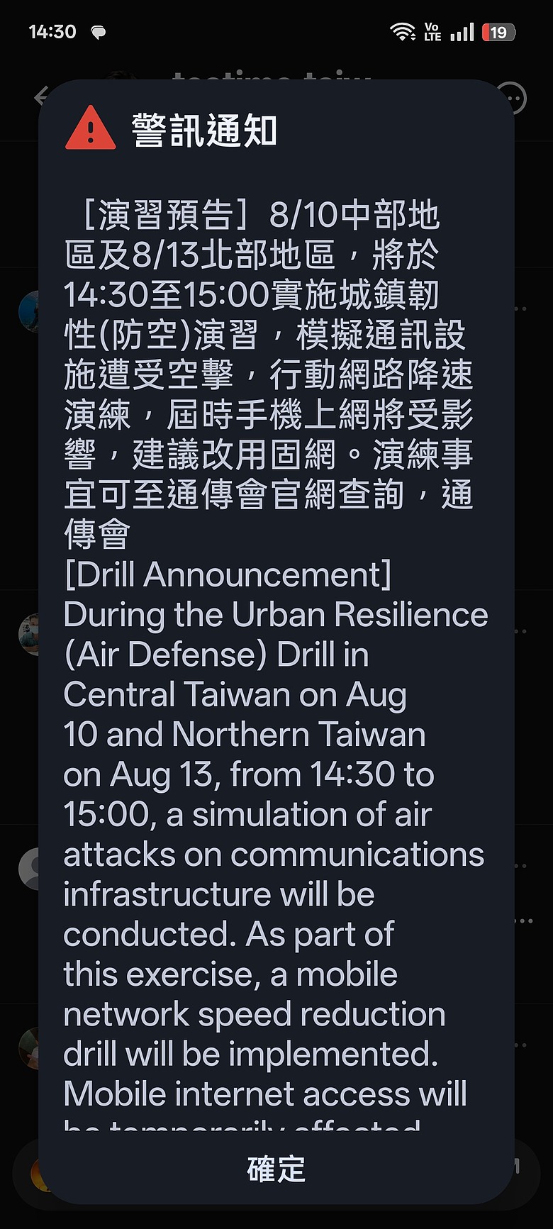 笑死，空襲只攻擊北部
