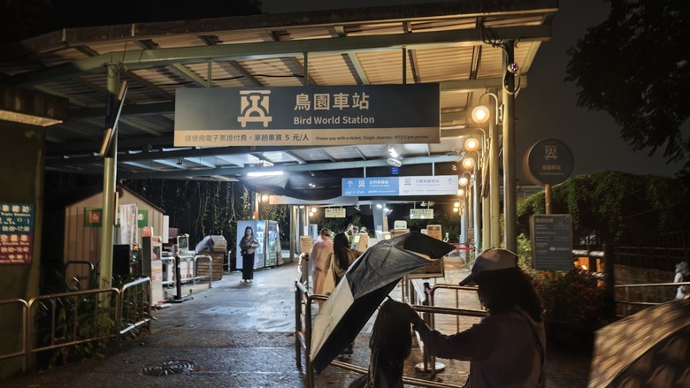 另類的父親節 - 台北市立動物園 "夜之動物園" 遊記分享~