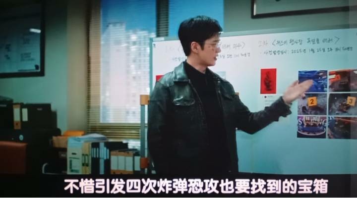 [財閥刑警2] 8.15愛台灣，不是「終戰」是「日本帝國主義宣布無條件投降」！