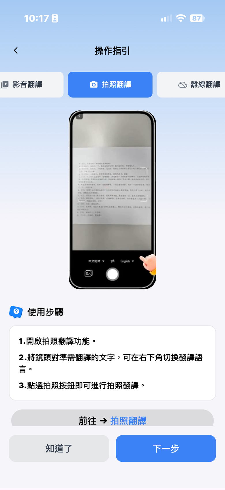 KIESLECT 小耳記 AI NotePods 10S 測試報告｜實用至上的全能真無線降噪耳機