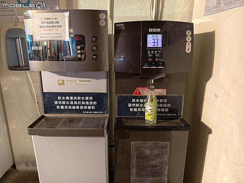 沙灘皮克敏探索之基隆市篇 — 大武崙沙灘與和平島地質公園
