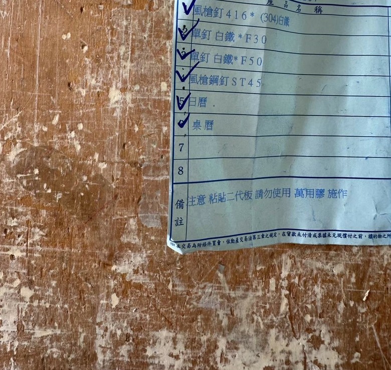 【老屋翻新開箱包含施工過程】 老屋重生(15坪5年中古屋) X 力浤室內設計 北歐日式風格 X 全屋綠建材 X 木作櫃