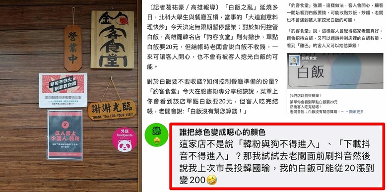 點我看大圖