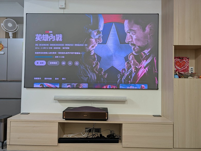 家裡裝了Hisense L9Q超短焦投影機