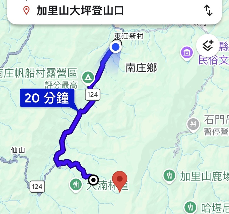 苗 栗 最 高 峰 加 里 山 ( 台 版 富 士 山 )