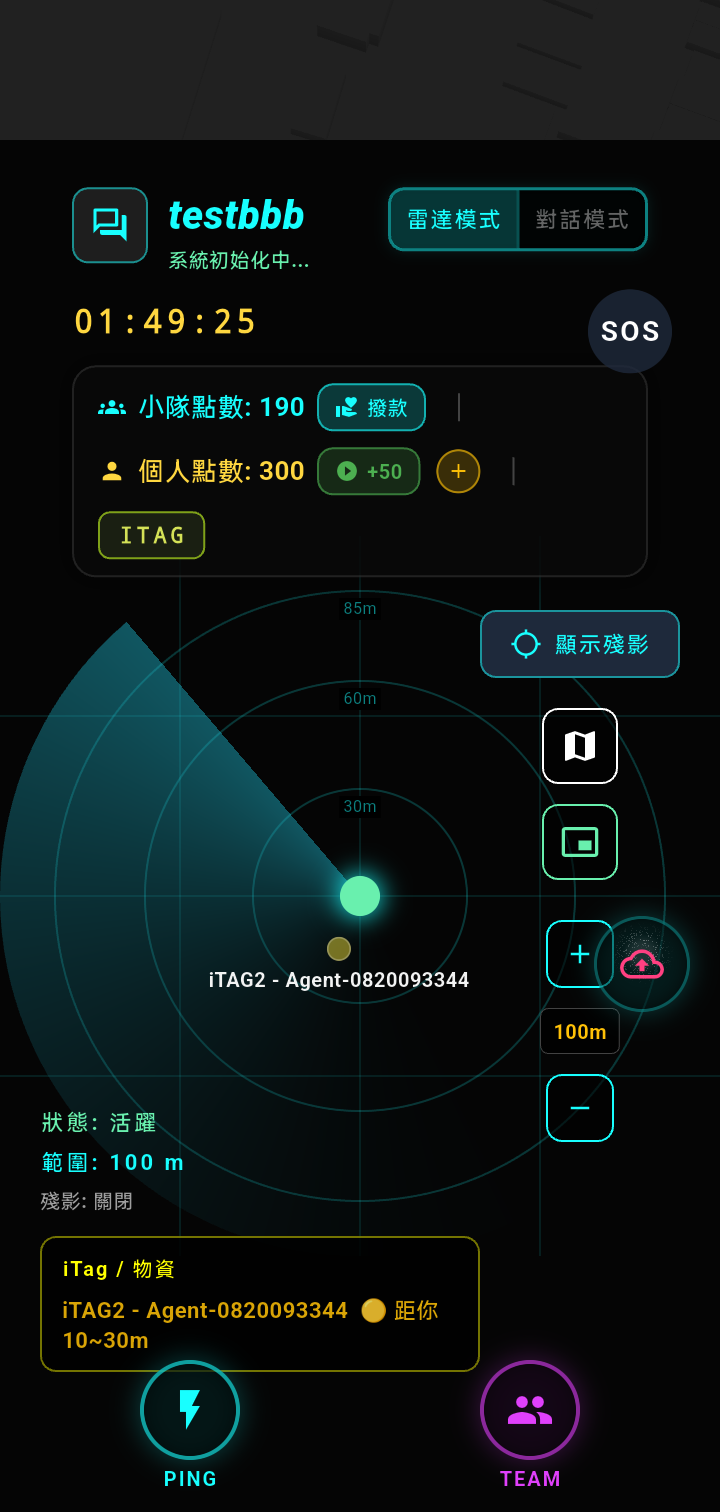 不用花大錢買 AirTag，百元 iTag 也能變成你的專屬搜救雷達！