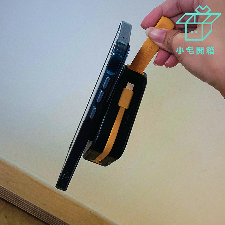 點我看大圖 【小宅開箱】從電芯到充電體驗全面升級!PHILIPS GoodCube半固態行動電源開箱