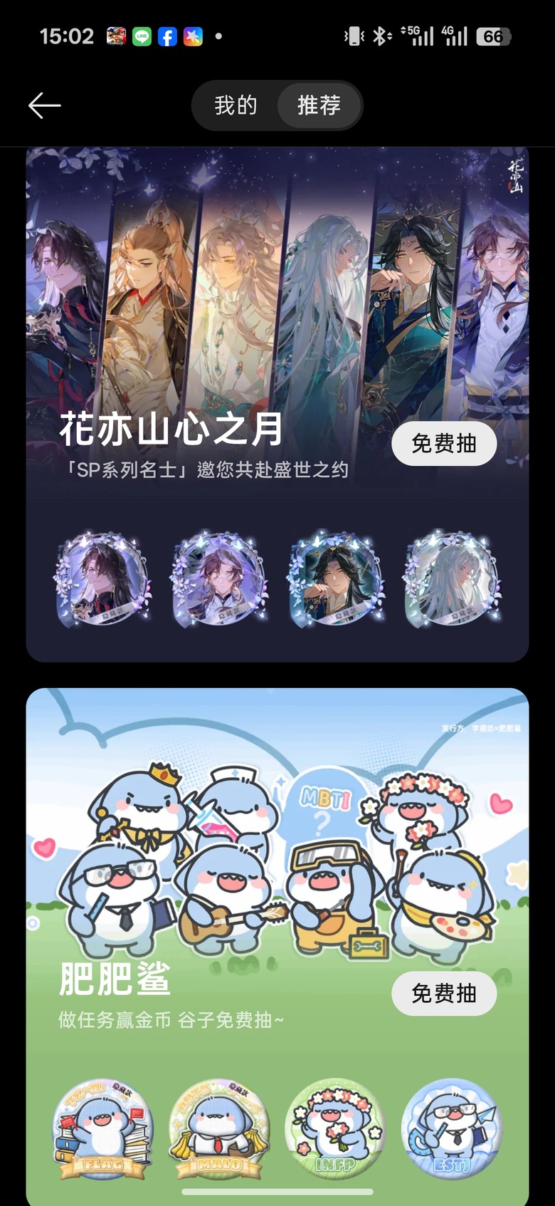 【開箱分享】OPPO BUBBLE 電子泡泡鏡 是趣味還是真實用？