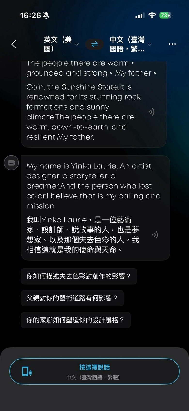 Liberty 5 pro 、pro max比較心得