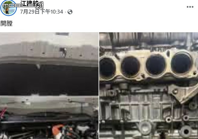請教關於RAV4 2.5引擎的爆缸是通病還是特例？