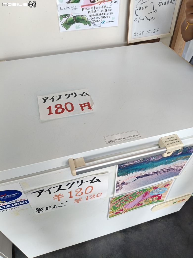 新潟@佐渡島親子旅遊|矢島盆舟,跟著千尋搭著盆舟進入宮崎駿動畫世界