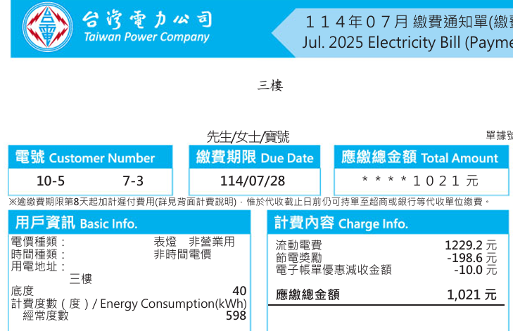 三菱電機靜音大師 MSZ/MUZ-GA50NJ 旗艦變頻冷暖空調 使用心得