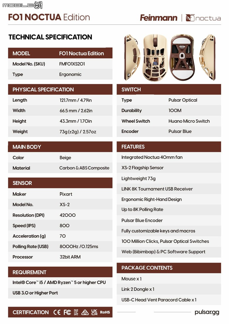 信仰喜+1 貓頭鷹聯名滑鼠 Pulsar Feinmann F01 Noctua Edition