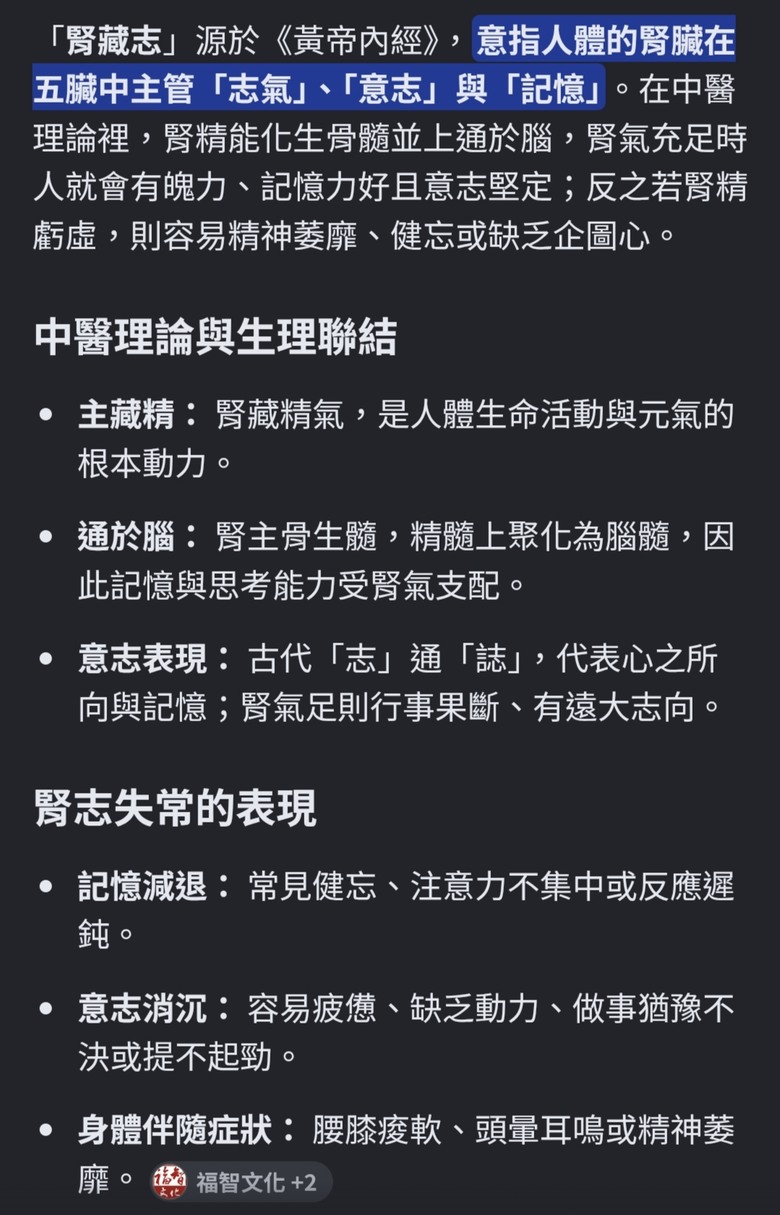 為什麼習慣手淫的人幾乎都一事無成