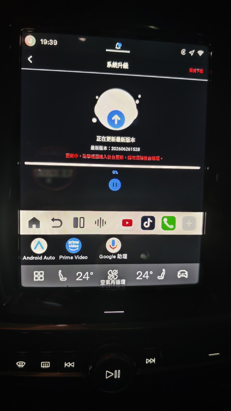 我的車載智能娛樂系統 - Ottocast OttoAibox P3 Pro 開箱分享~