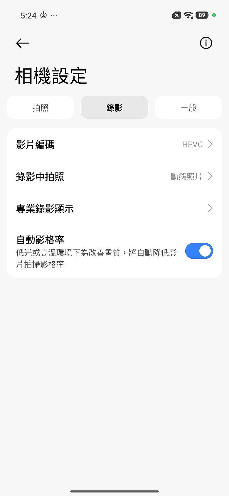 REDMI Note 17 Pro Max 體驗｜9210mAh 巨電小金剛，續航暴增外還升級了什麼？