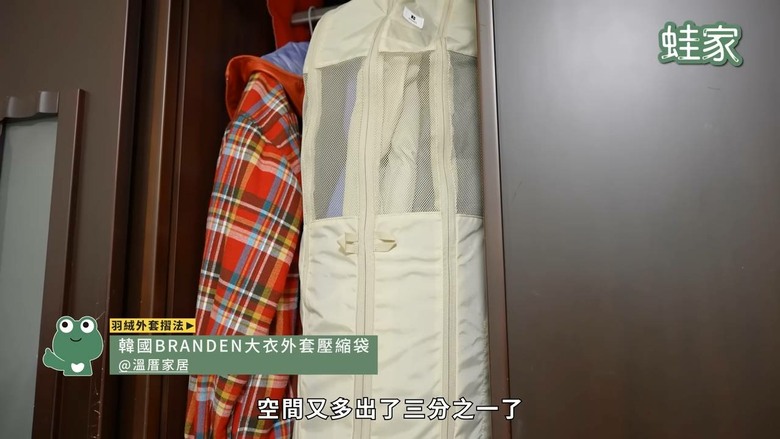 全家衣櫃不再山崩！「10秒小方磚」摺衣術，搭配神器收納空間翻倍