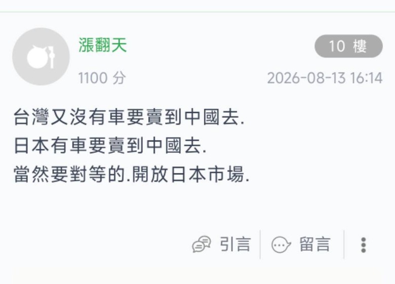 原來台灣有賣摩托車到對岸！而且很便宜！！