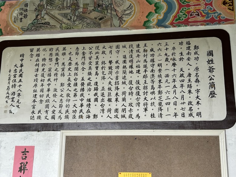 搭 捷 運 登 走 劍 潭 山 親 山 步 道