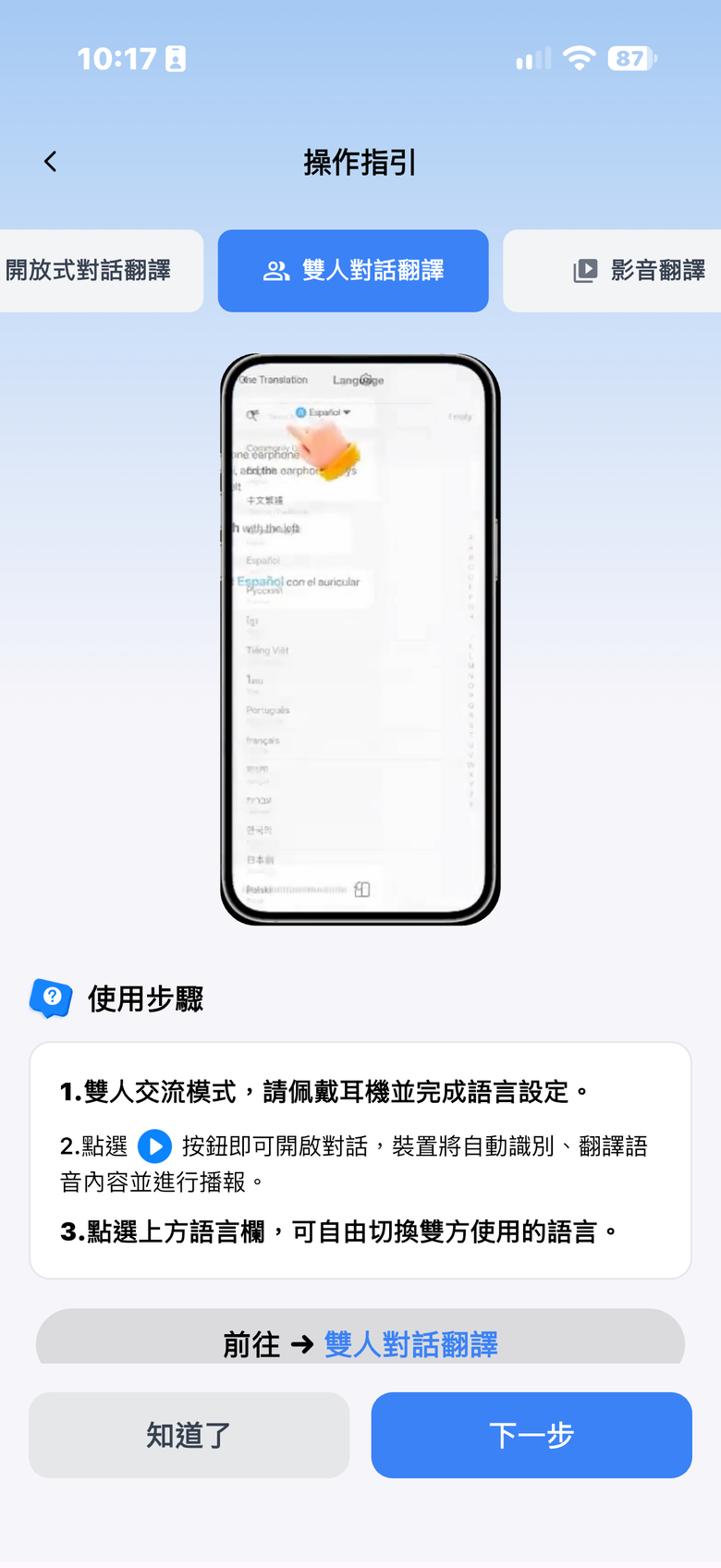 KIESLECT 小耳記 AI NotePods 10S 測試報告｜實用至上的全能真無線降噪耳機