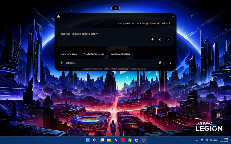 Lenovo Legion 5i (Gen11) 測試報告｜螢幕增大、結構瘦身，RTX 5060 滿血輸出！