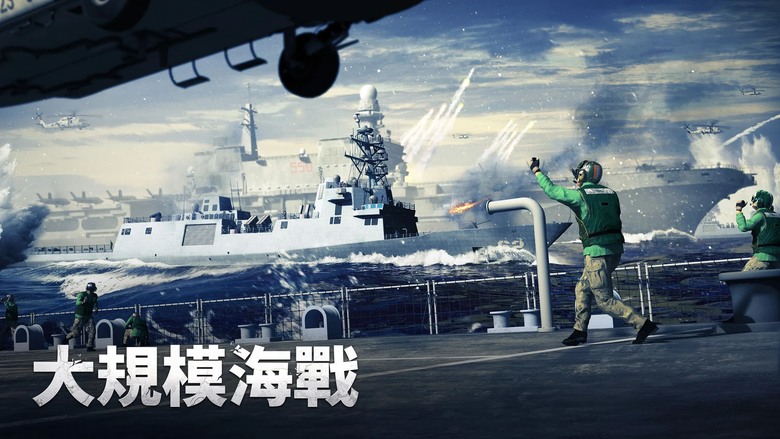 《軍團之爭 炮艇戰》Gunship Battle 8月28日更新 全球下載突破1000萬 現代戰爭全面開打 | 禮包碼、兌換碼、虛寶碼 | 指揮真實陸海空軍事、制定克制策略 加入聯盟、征戰世界大戰