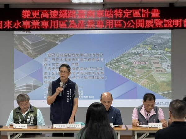 草鴞爭議未落幕，沙崙解鎖2813坪公有地擬引進AI產業