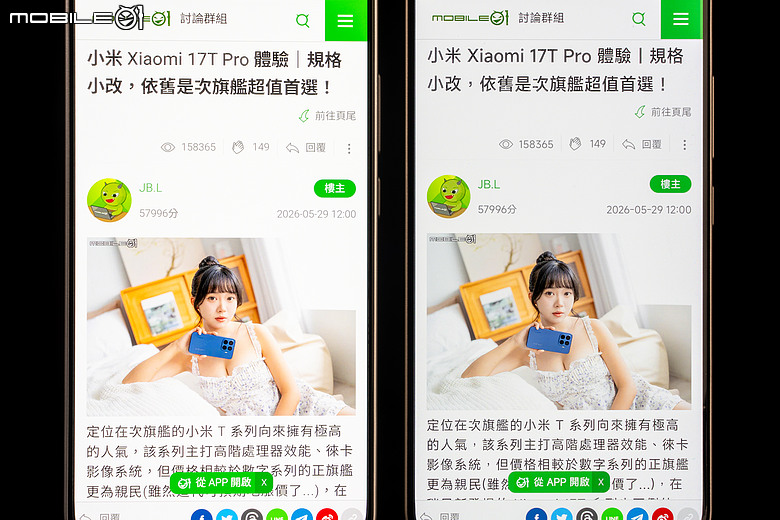 REDMI Note 17 Pro Max 體驗｜9210mAh 巨電小金剛，續航暴增外還升級了什麼？