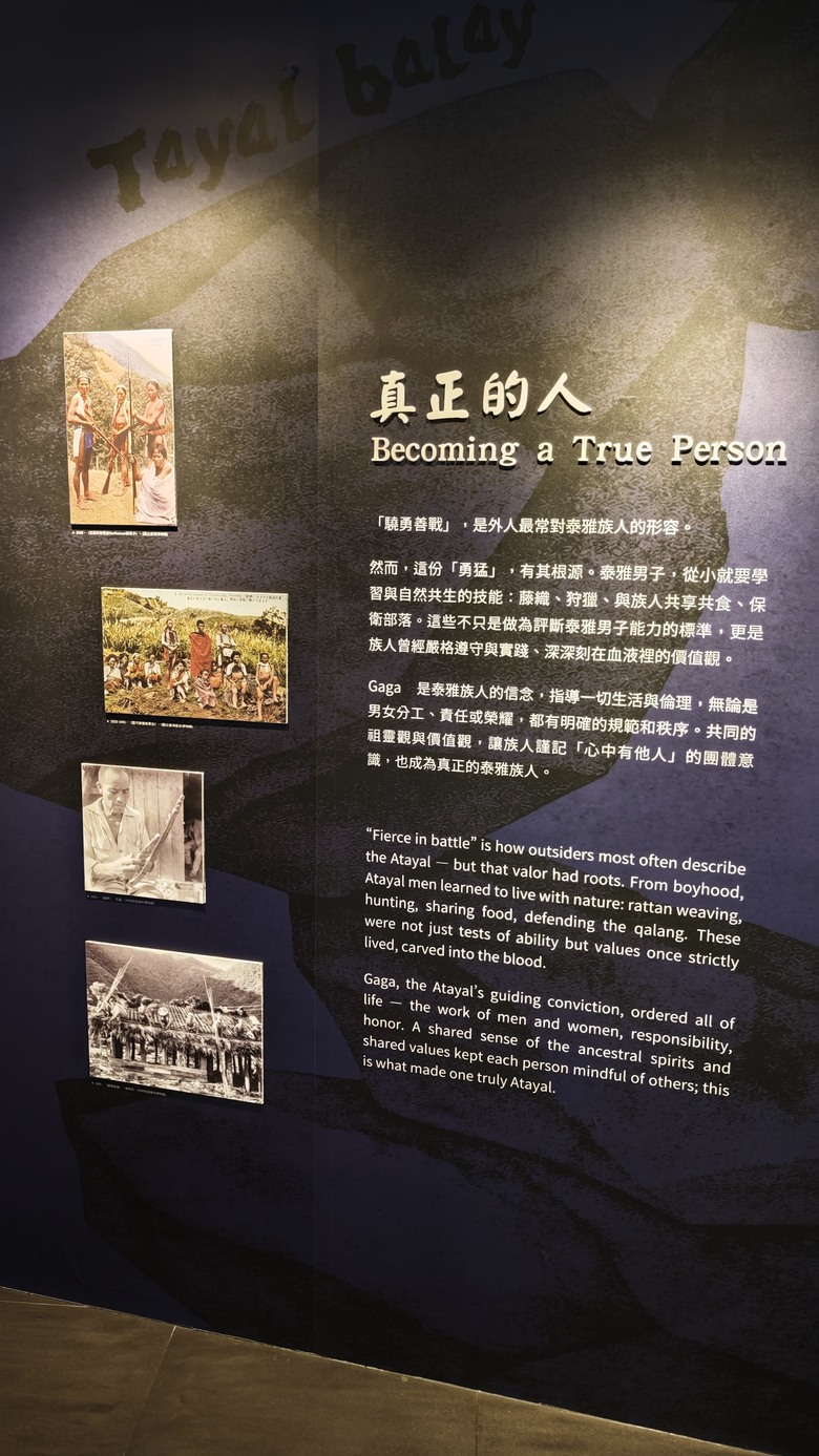 我們家的三天兩夜東部/北部泡湯之旅 - Day 2~ Day3 - 積木博物館 / 烏來老街 / 烏來溫泉山莊 / 烏來泰雅民族博物館