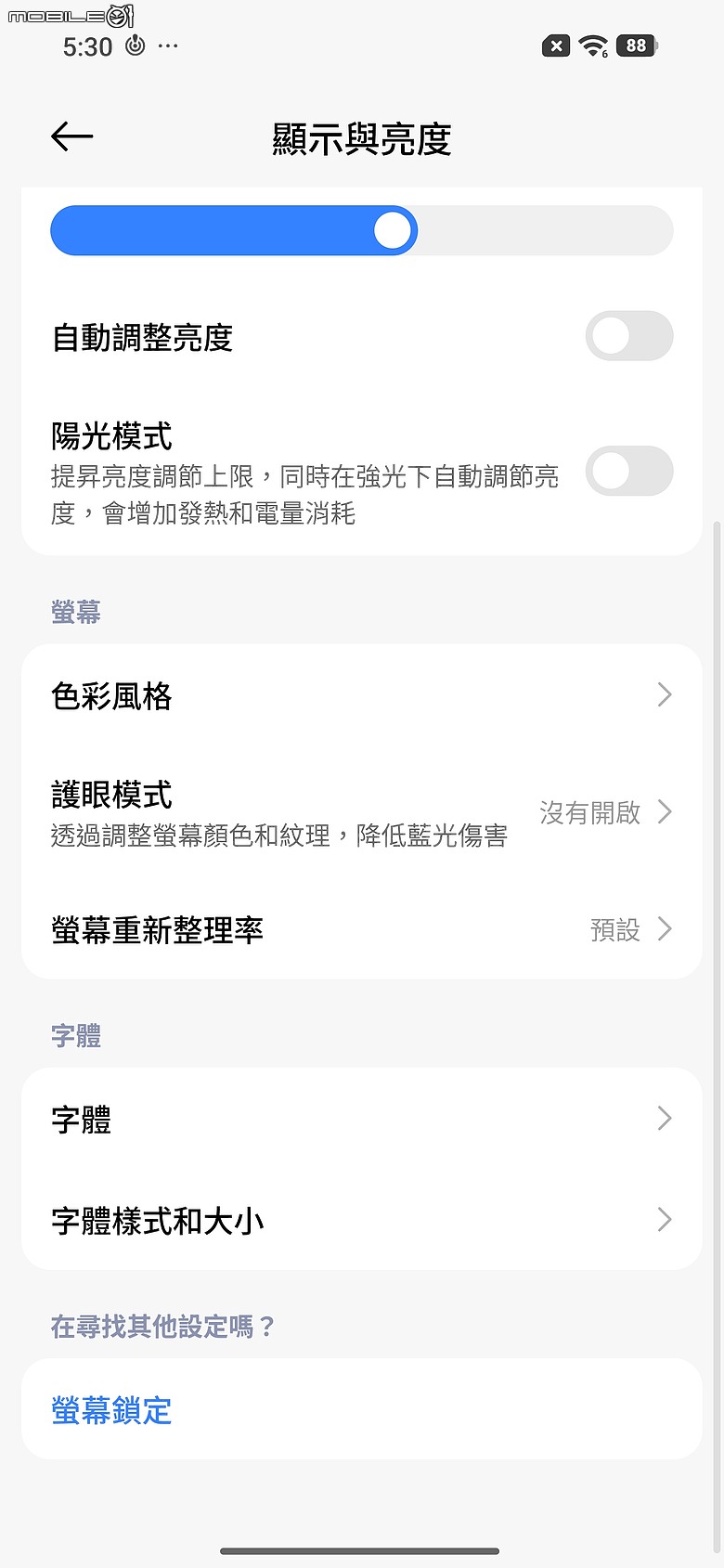 REDMI Note 17 Pro Max 體驗｜9210mAh 巨電小金剛，續航暴增外還升級了什麼？